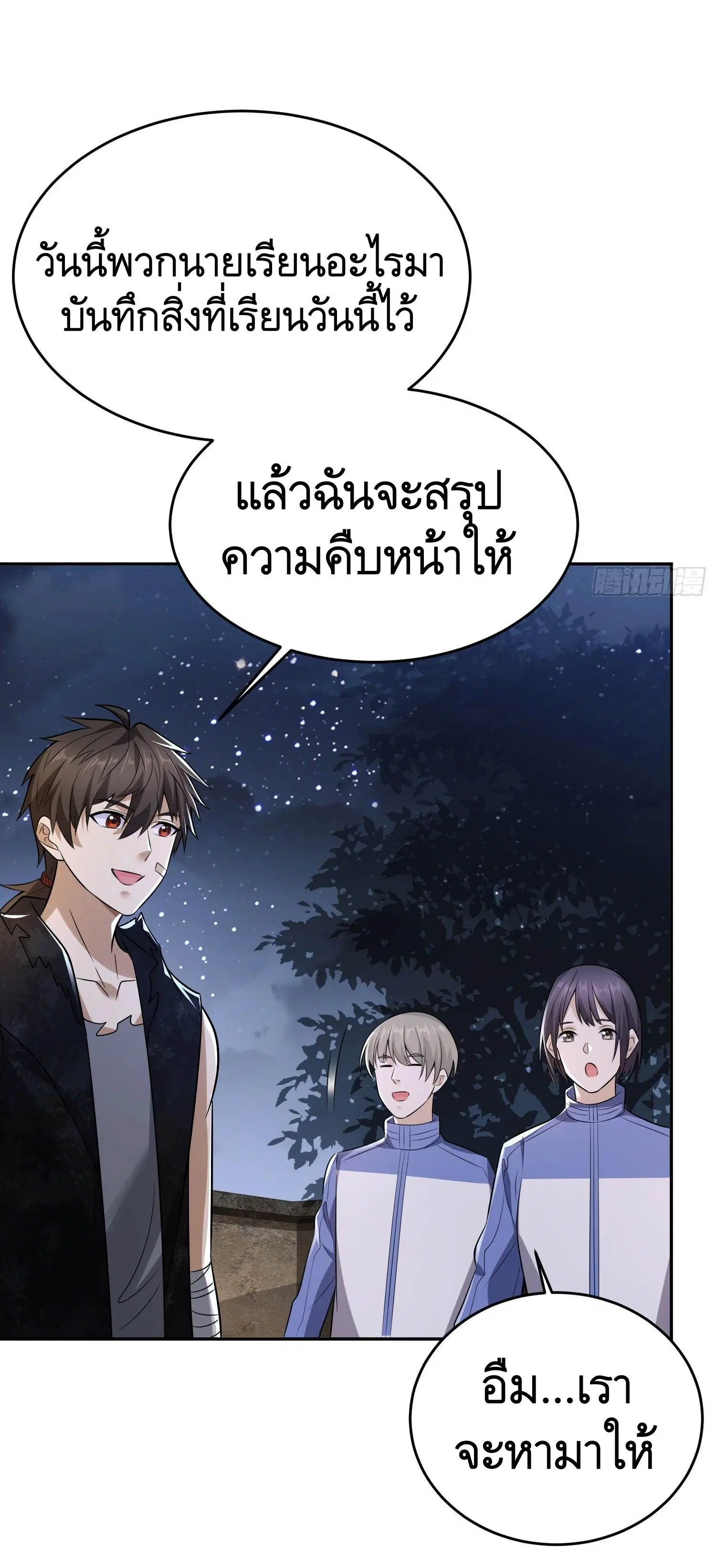 หน้า 3 จาก 56