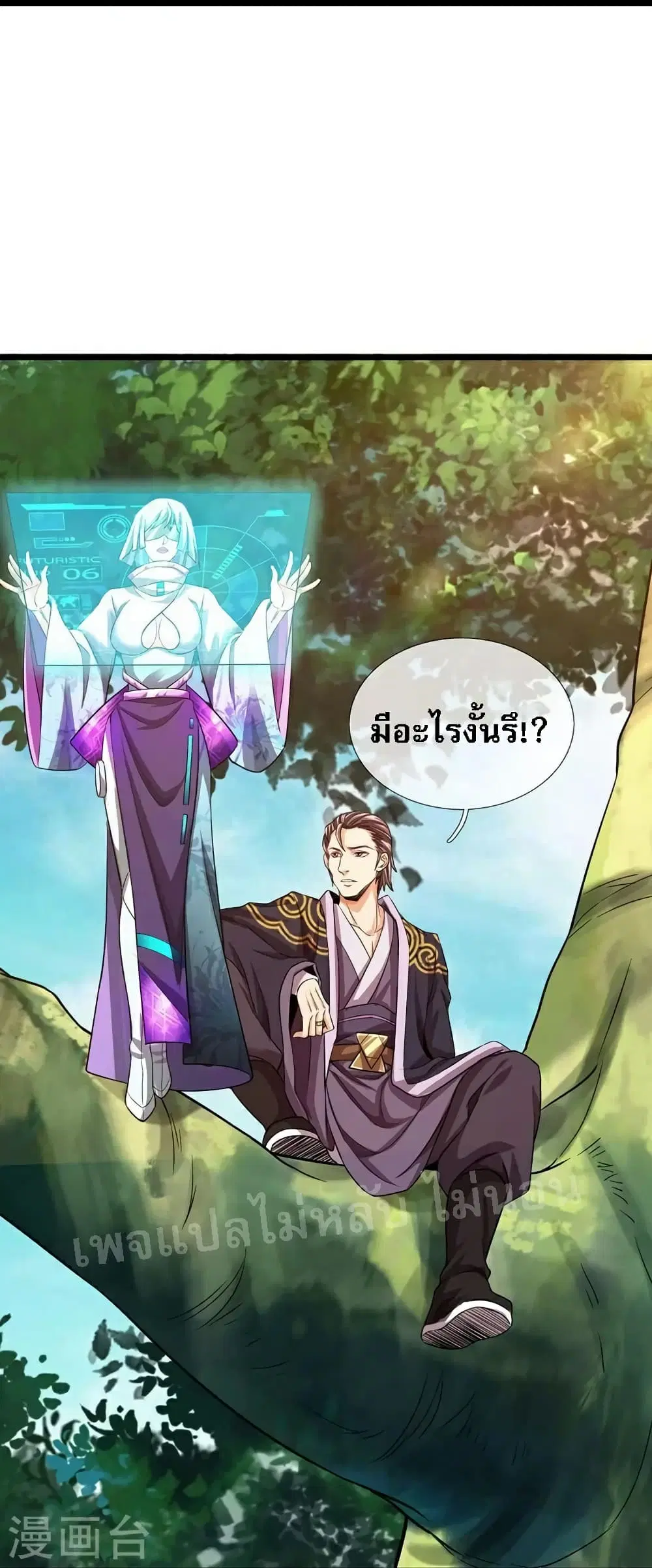 หน้า 3 จาก 31