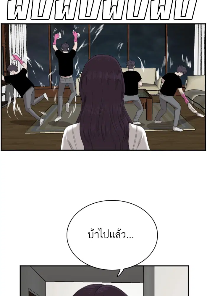 หน้า 23 จาก 122