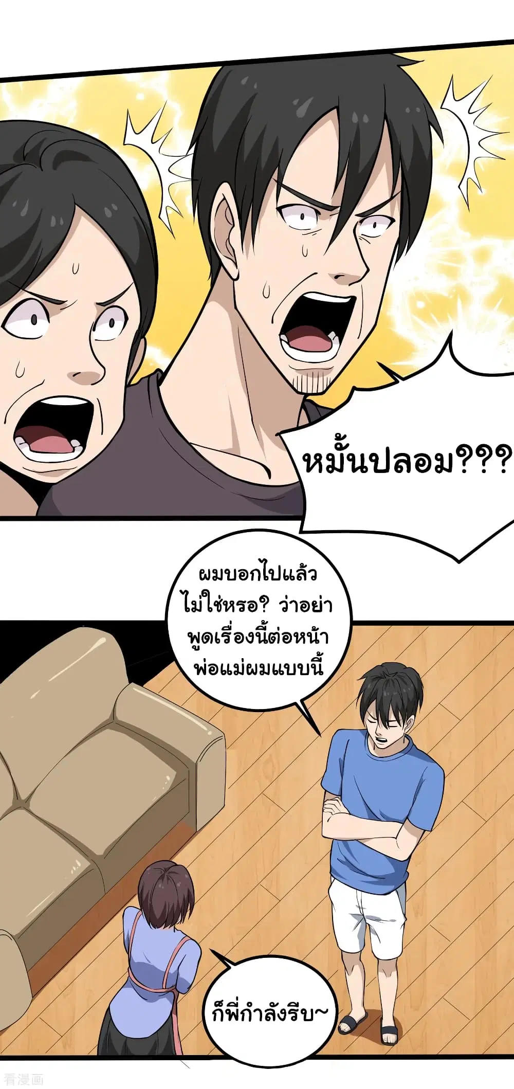 หน้า 11 จาก 22