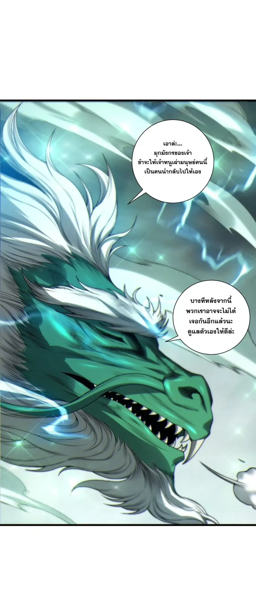 หน้า 30 จาก 54