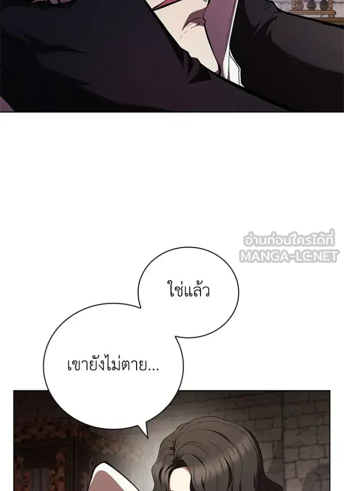 หน้า 82 จาก 119