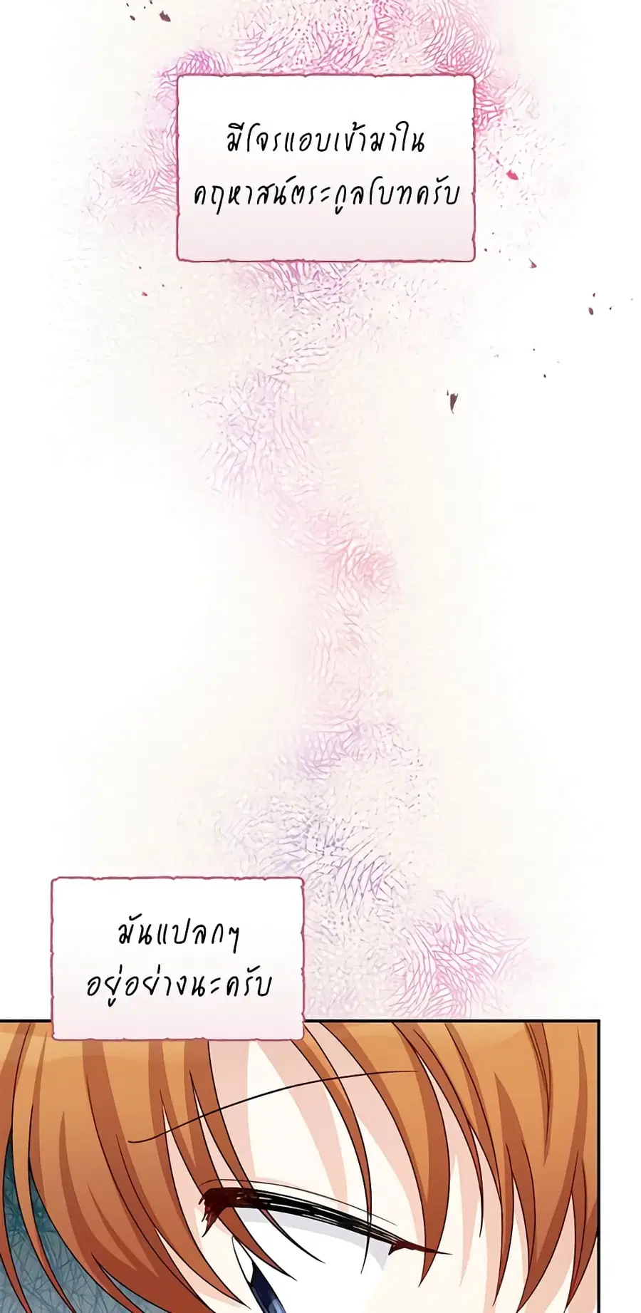 หน้า 32 จาก 48