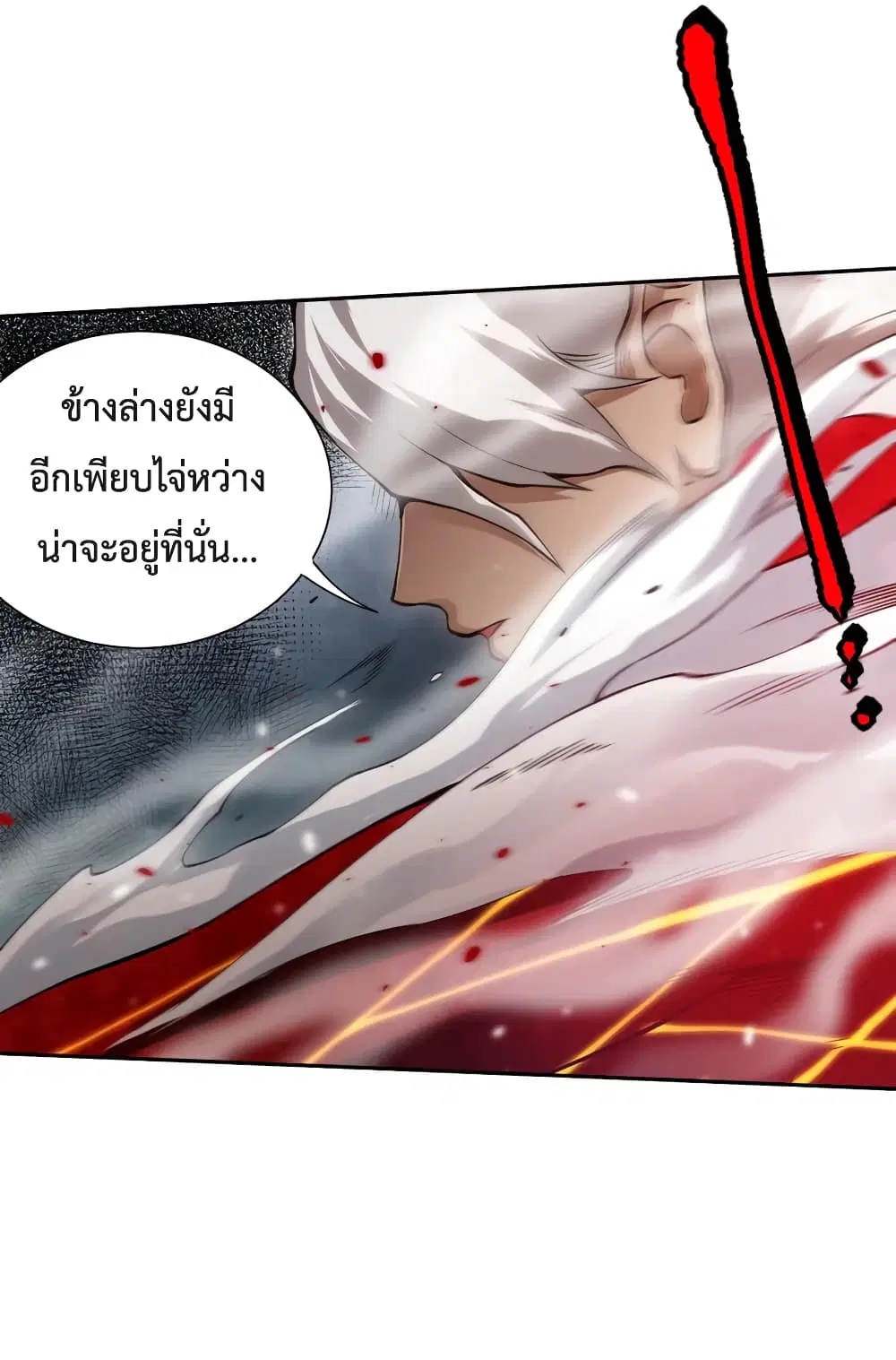 หน้า 45 จาก 74