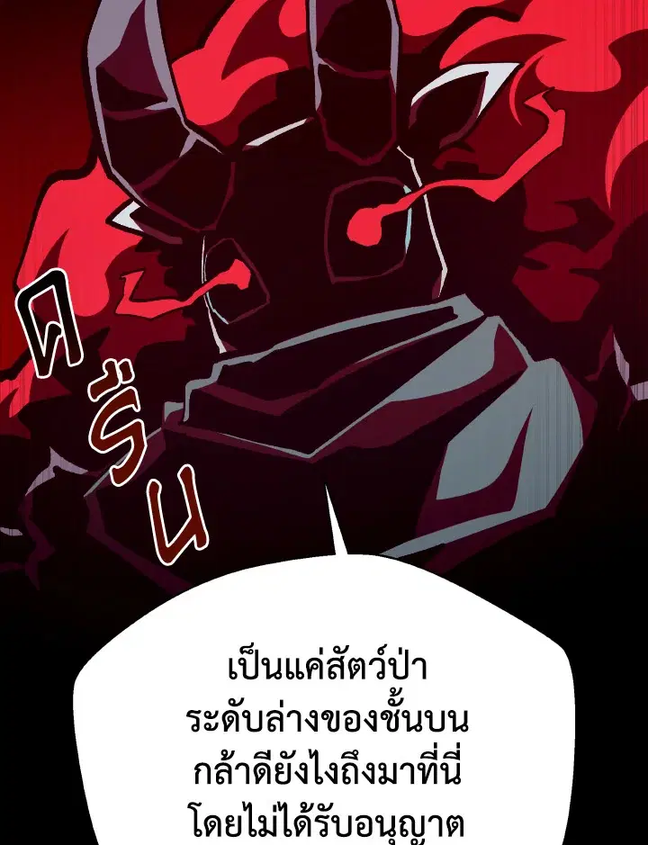หน้า 33 จาก 120