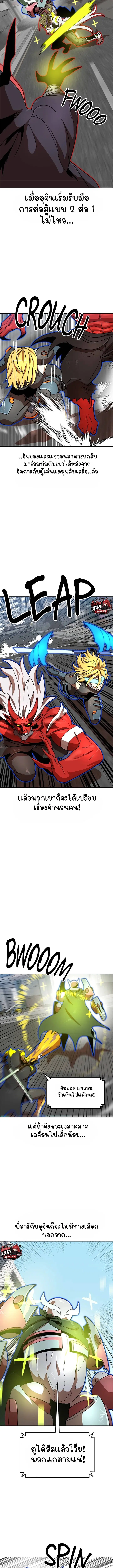 หน้า 17 จาก 21