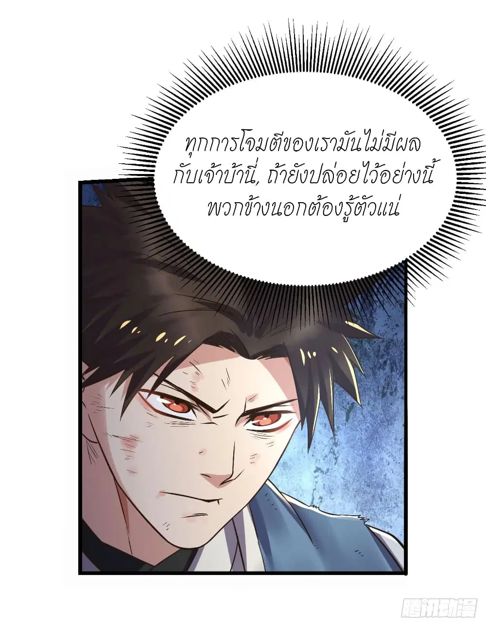 หน้า 23 จาก 33