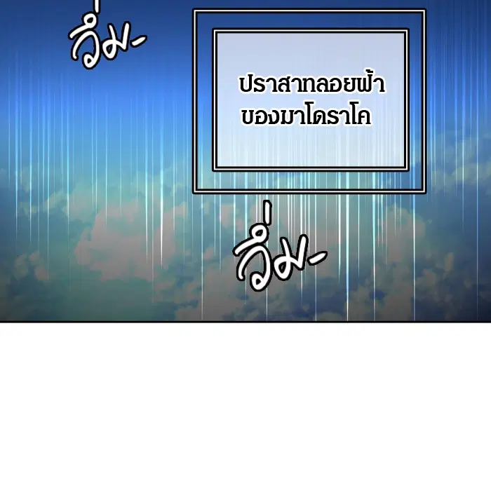 หน้า 83 จาก 93
