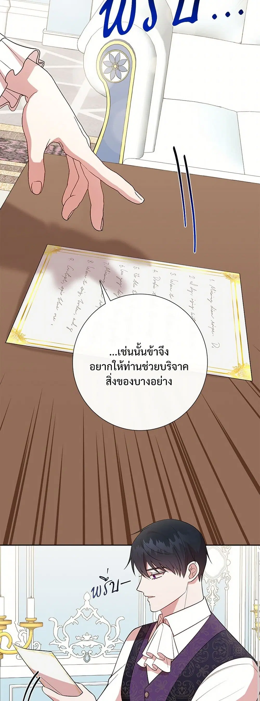 หน้า 27 จาก 40