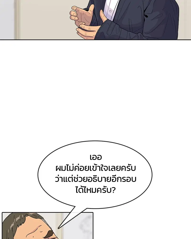 หน้า 33 จาก 98