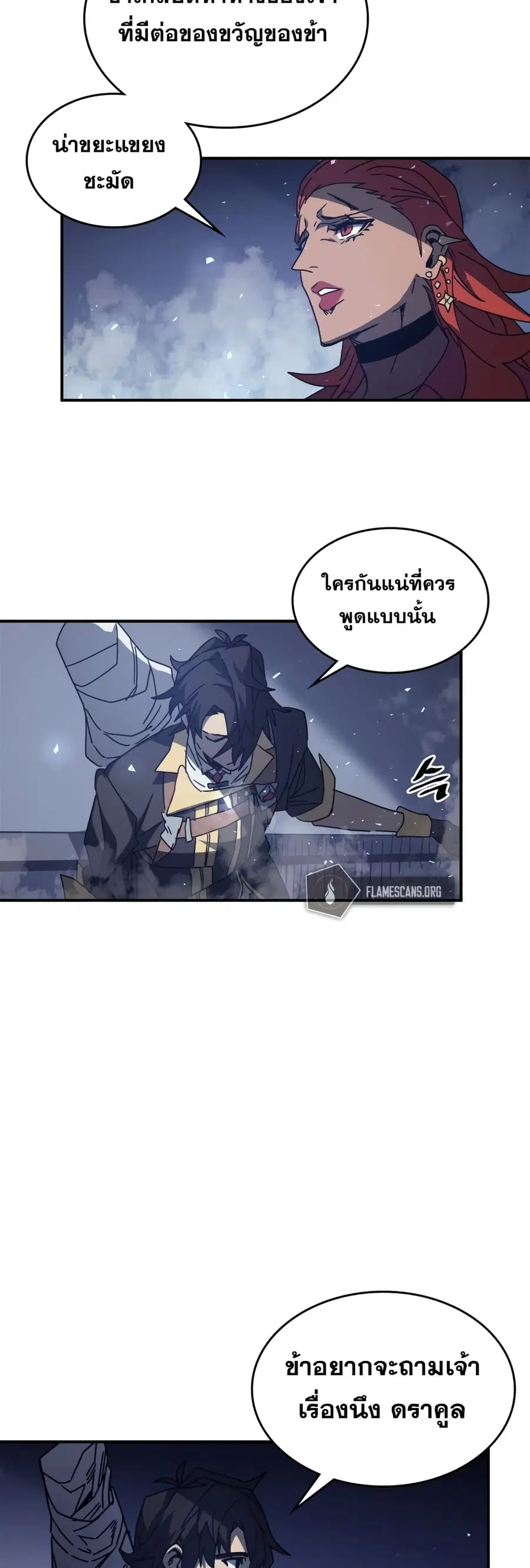 หน้า 48 จาก 52