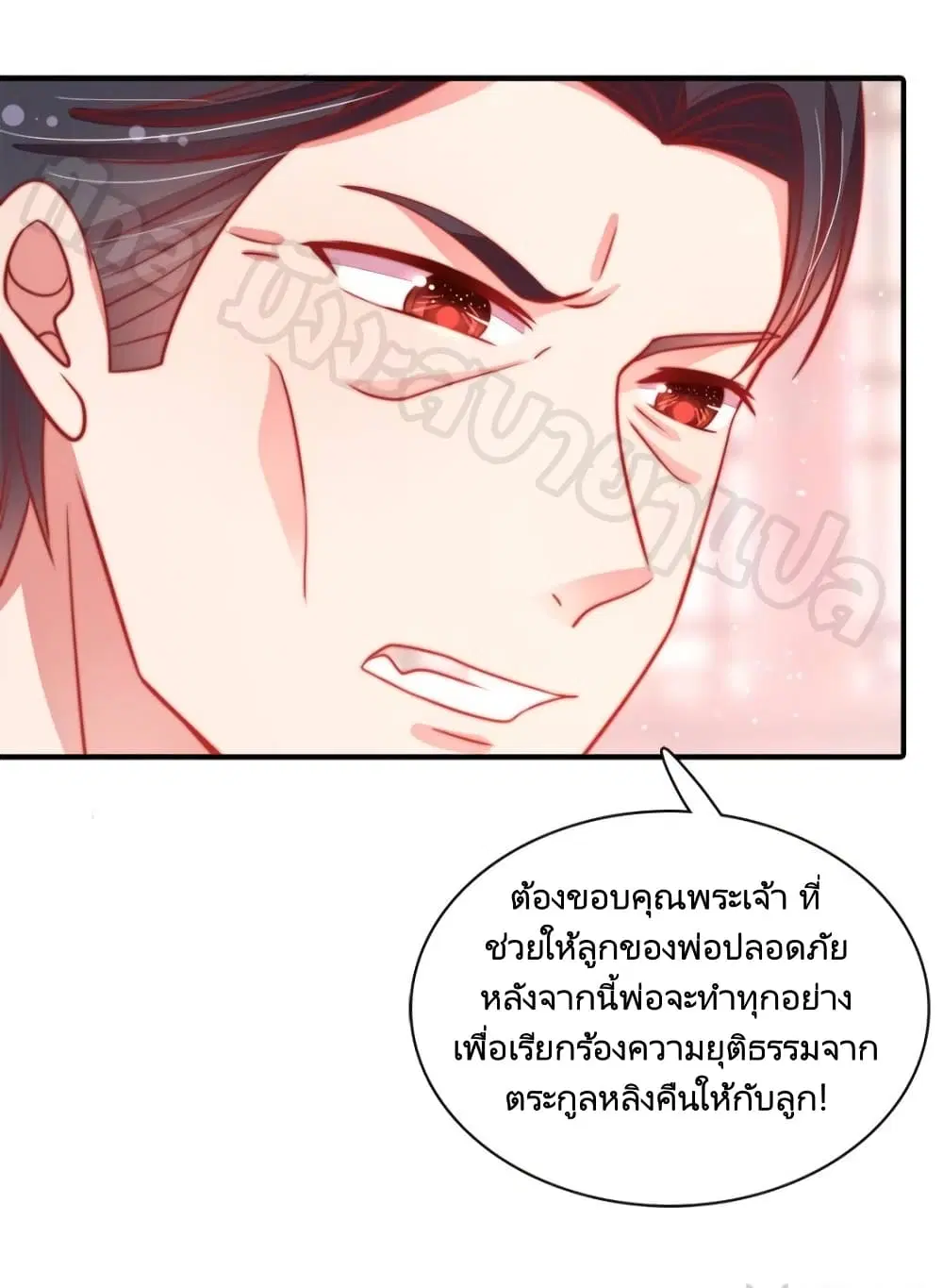หน้า 27 จาก 36