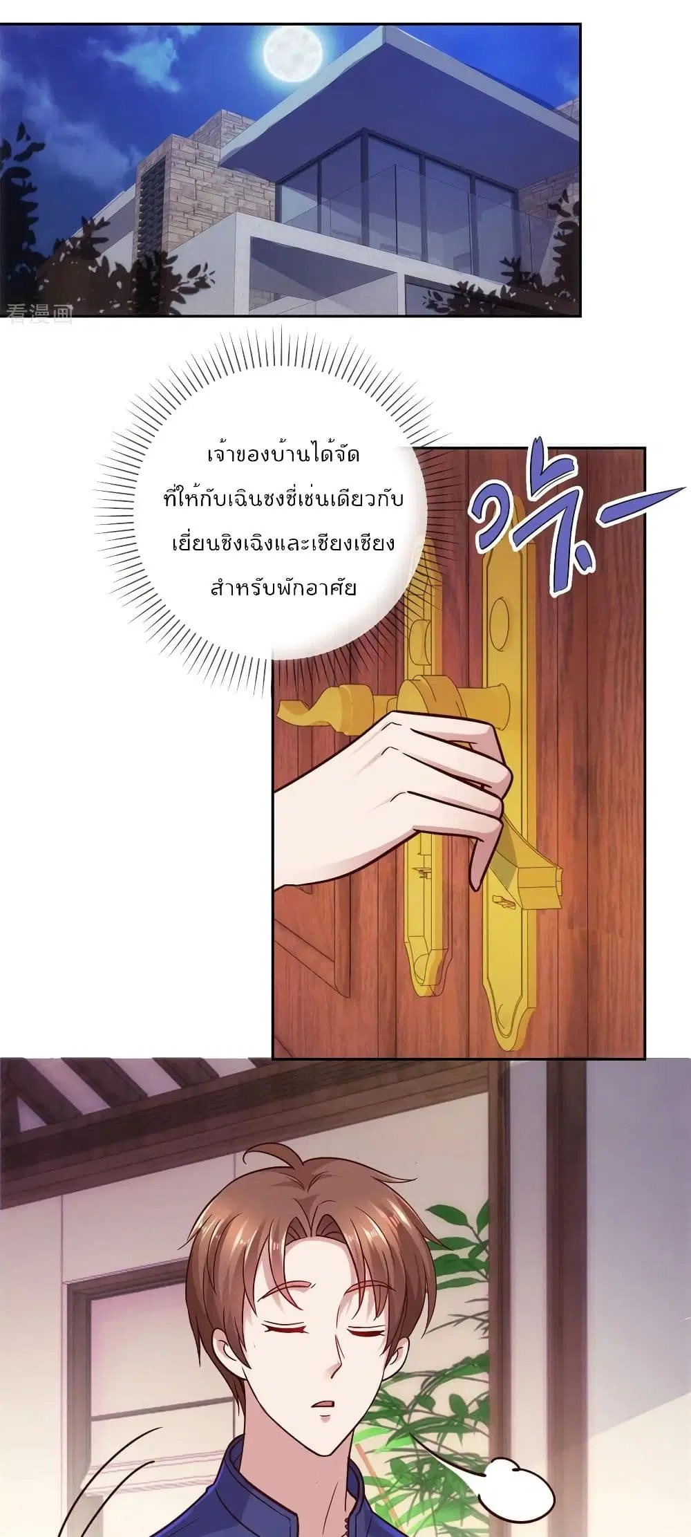 หน้า 5 จาก 22