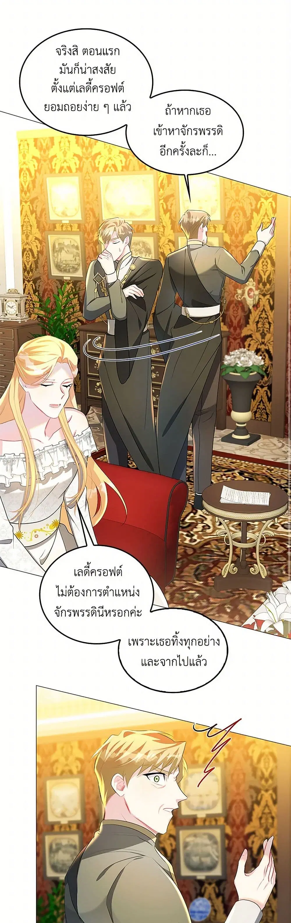 หน้า 21 จาก 42