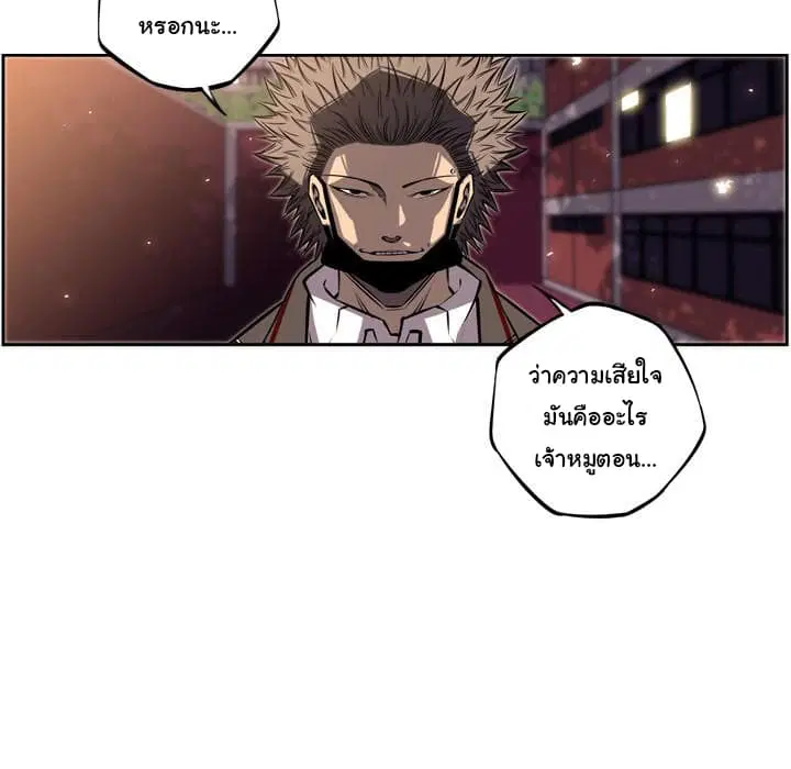 หน้า 27 จาก 95
