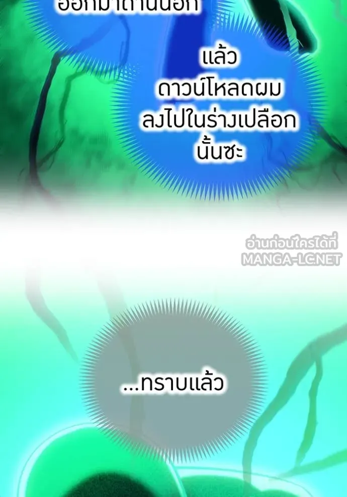 หน้า 6 จาก 149