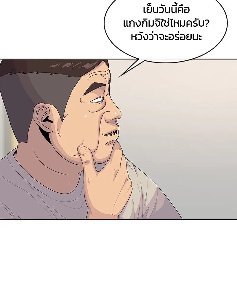 หน้า 94 จาก 107