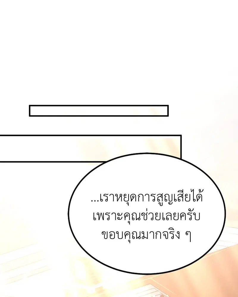 หน้า 72 จาก 125