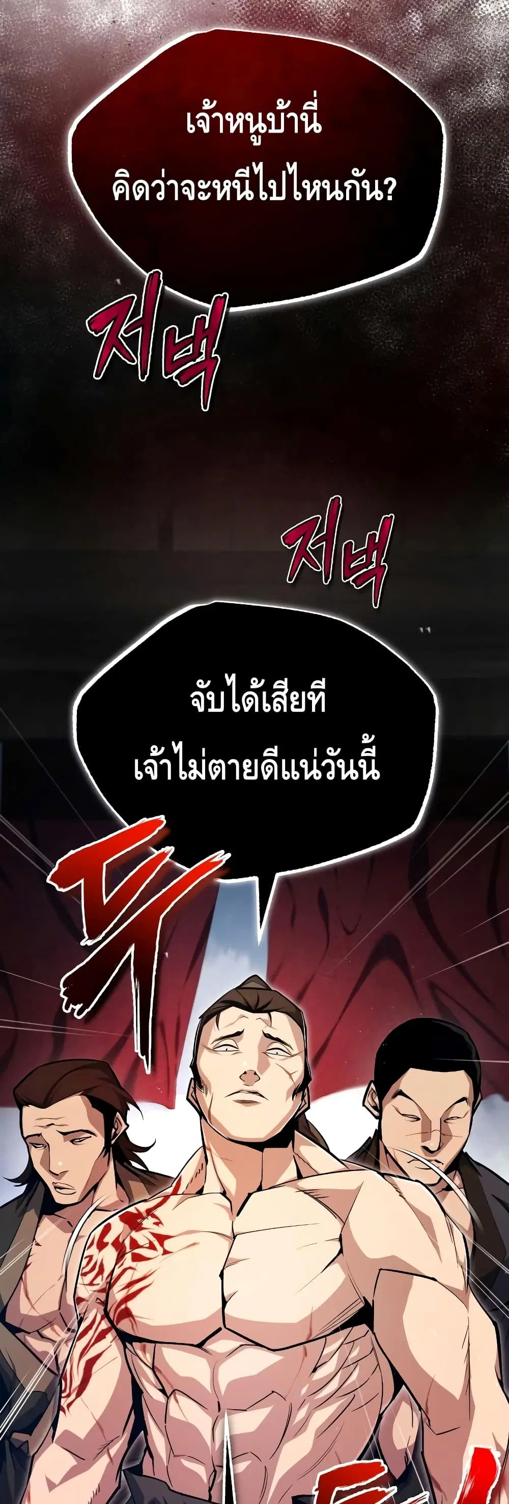 หน้า 50 จาก 72