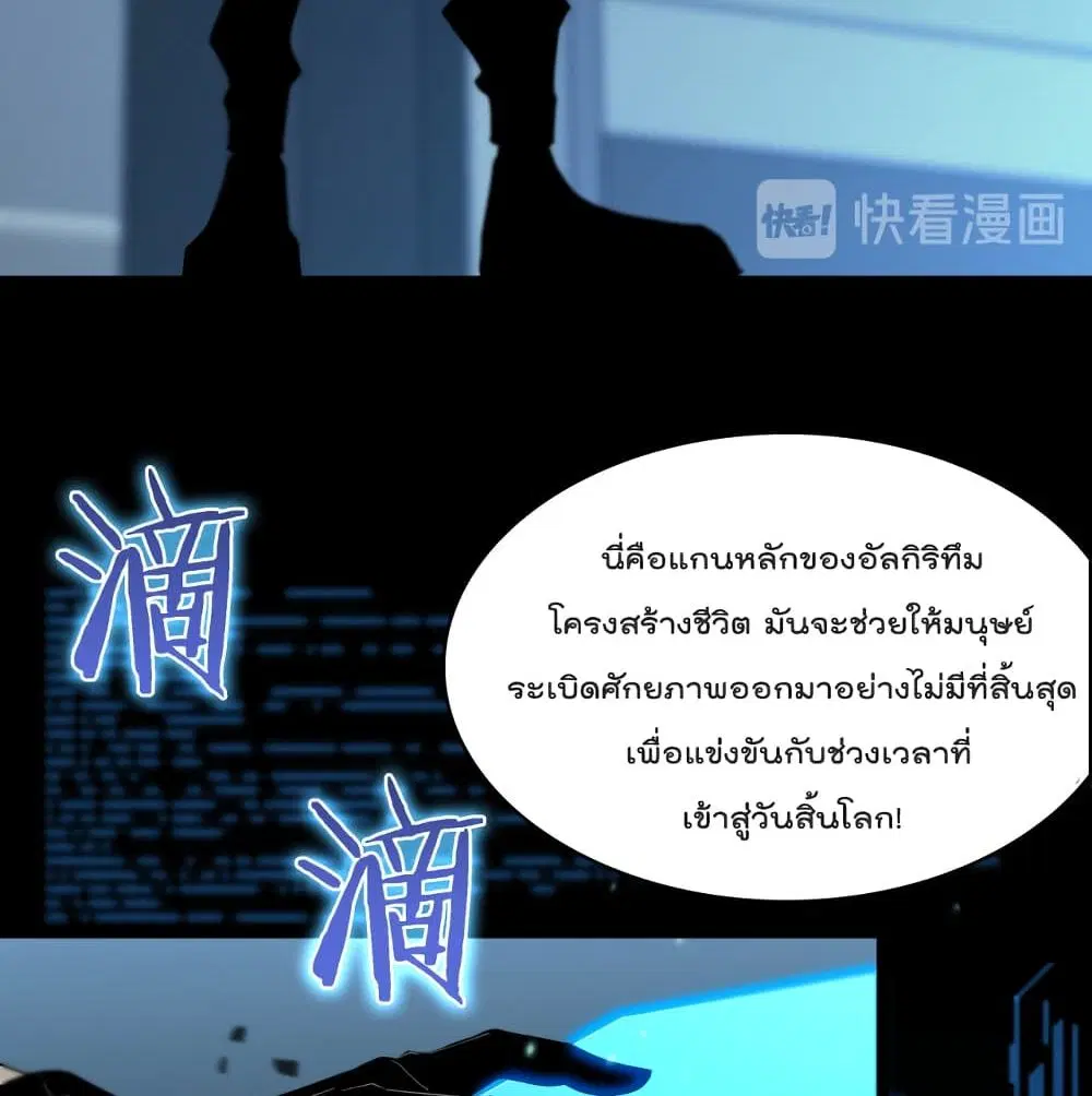 หน้า 32 จาก 92