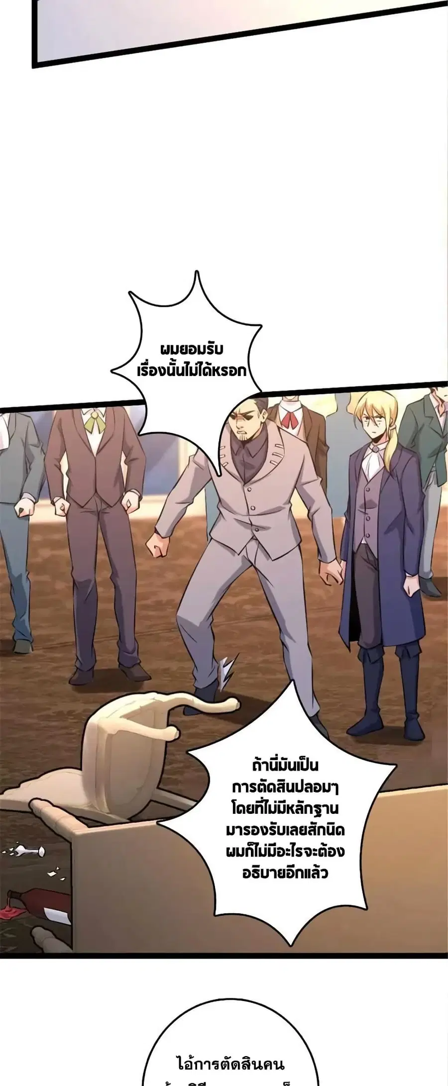 หน้า 14 จาก 41