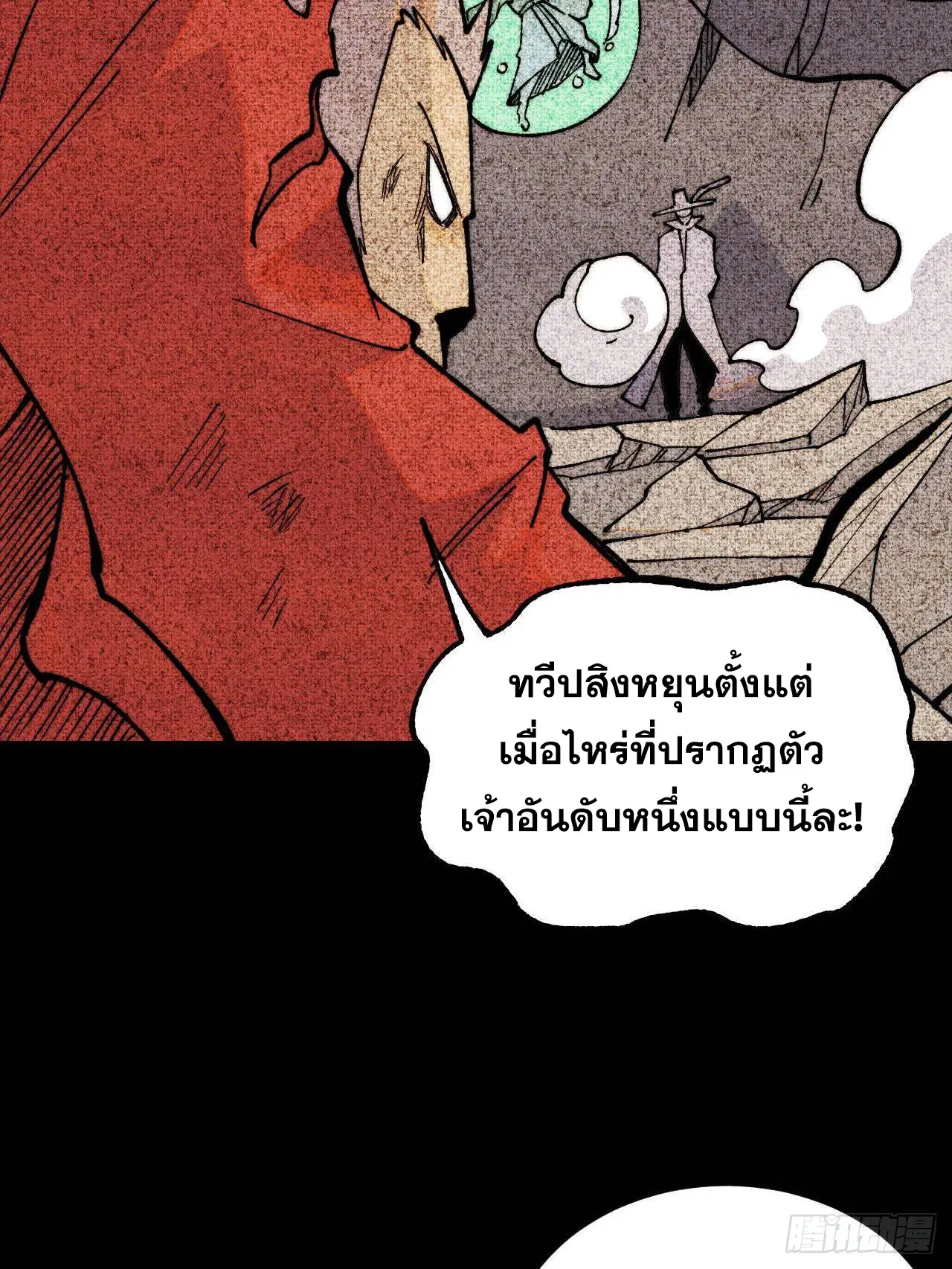 หน้า 13 จาก 69