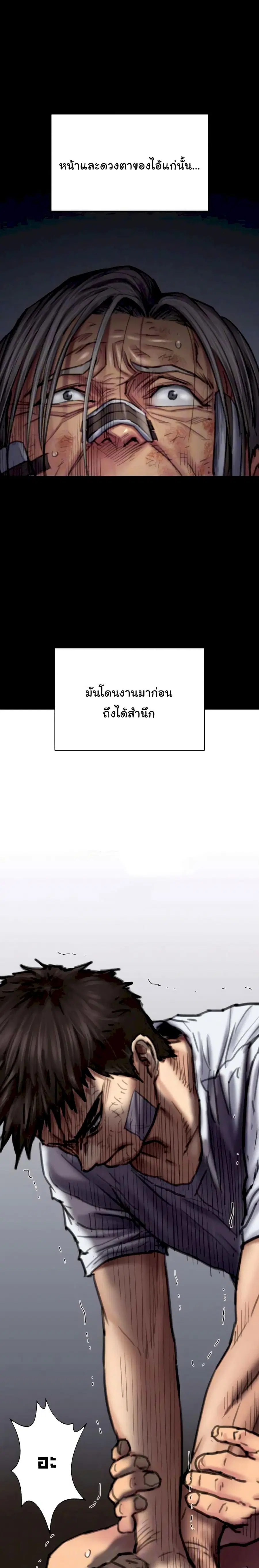 หน้า 7 จาก 26