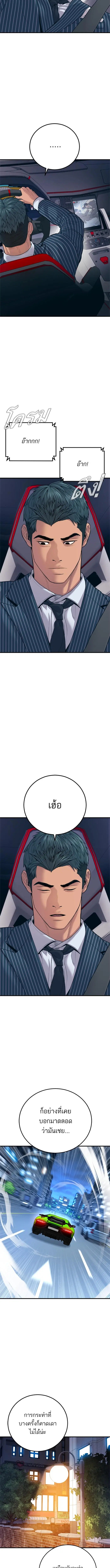 หน้า 19 จาก 23