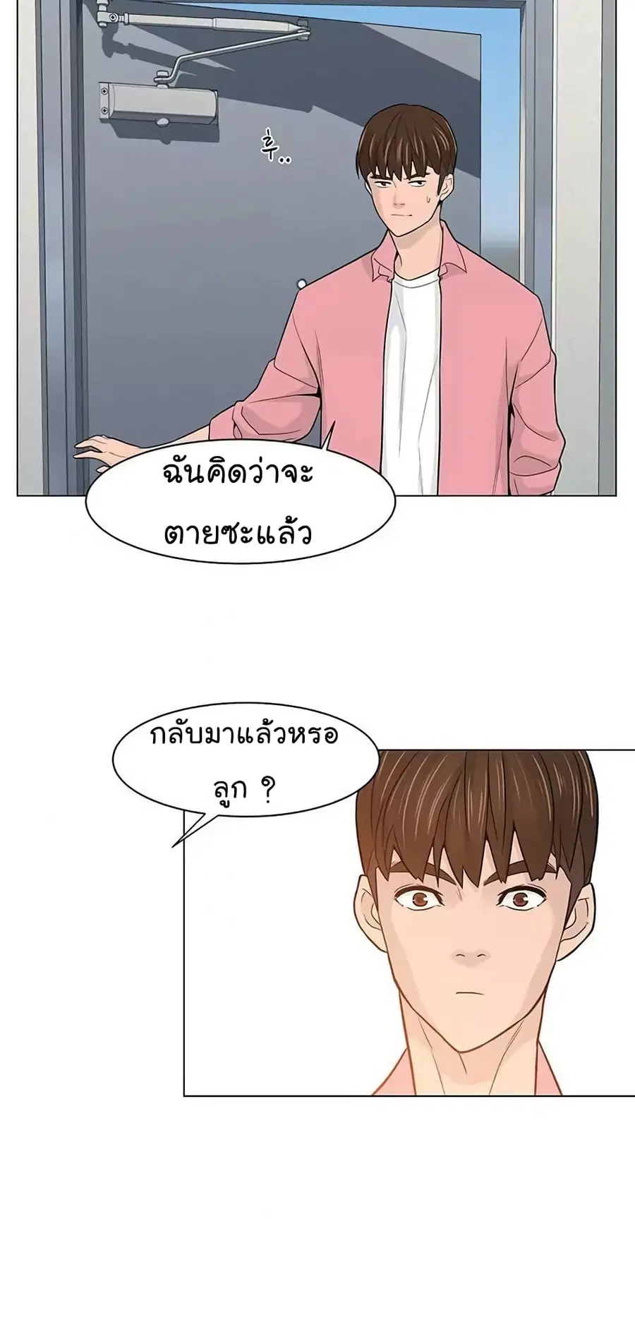 หน้า 58 จาก 78