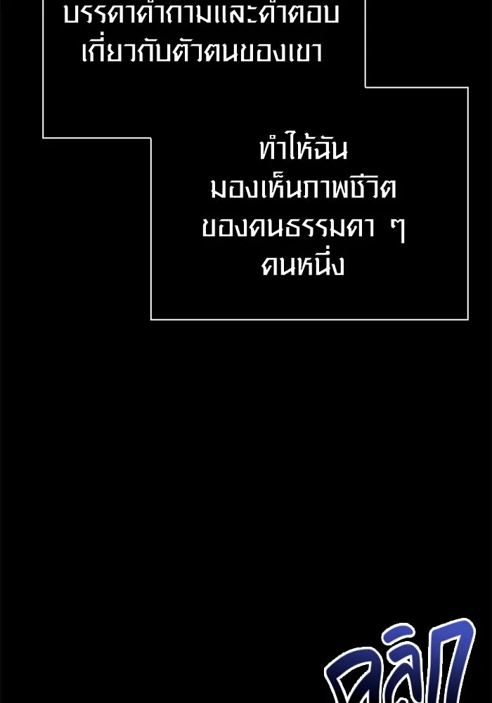 หน้า 59 จาก 196