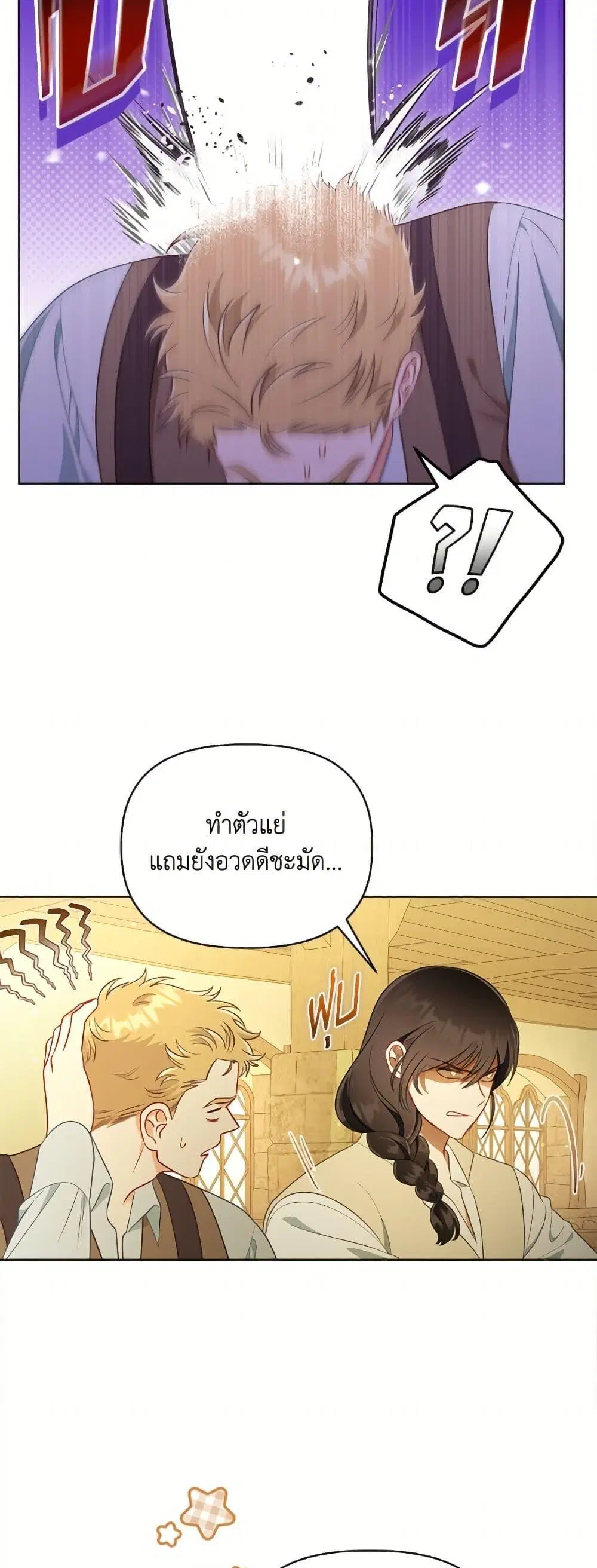หน้า 42 จาก 52