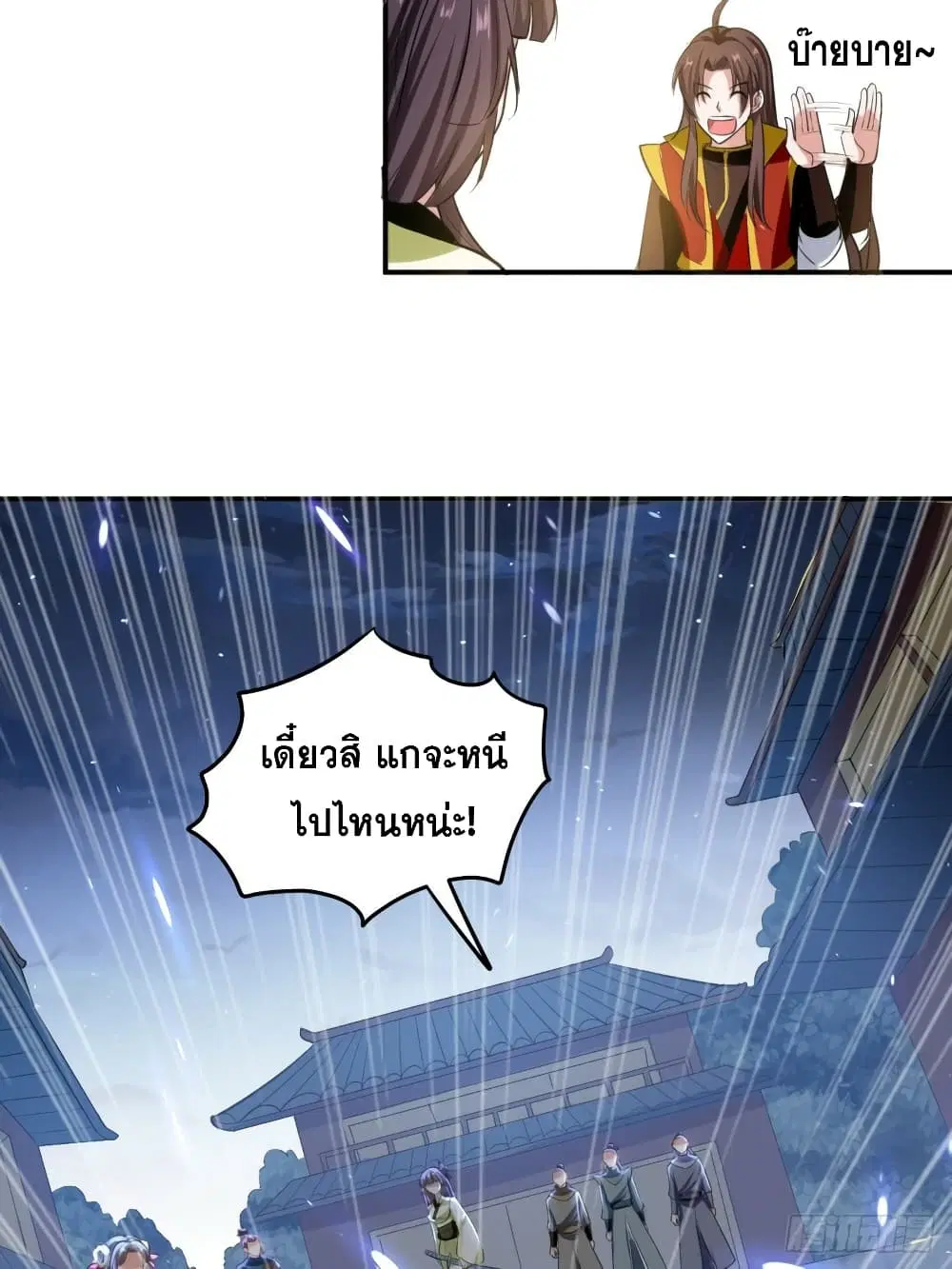 หน้า 11 จาก 38