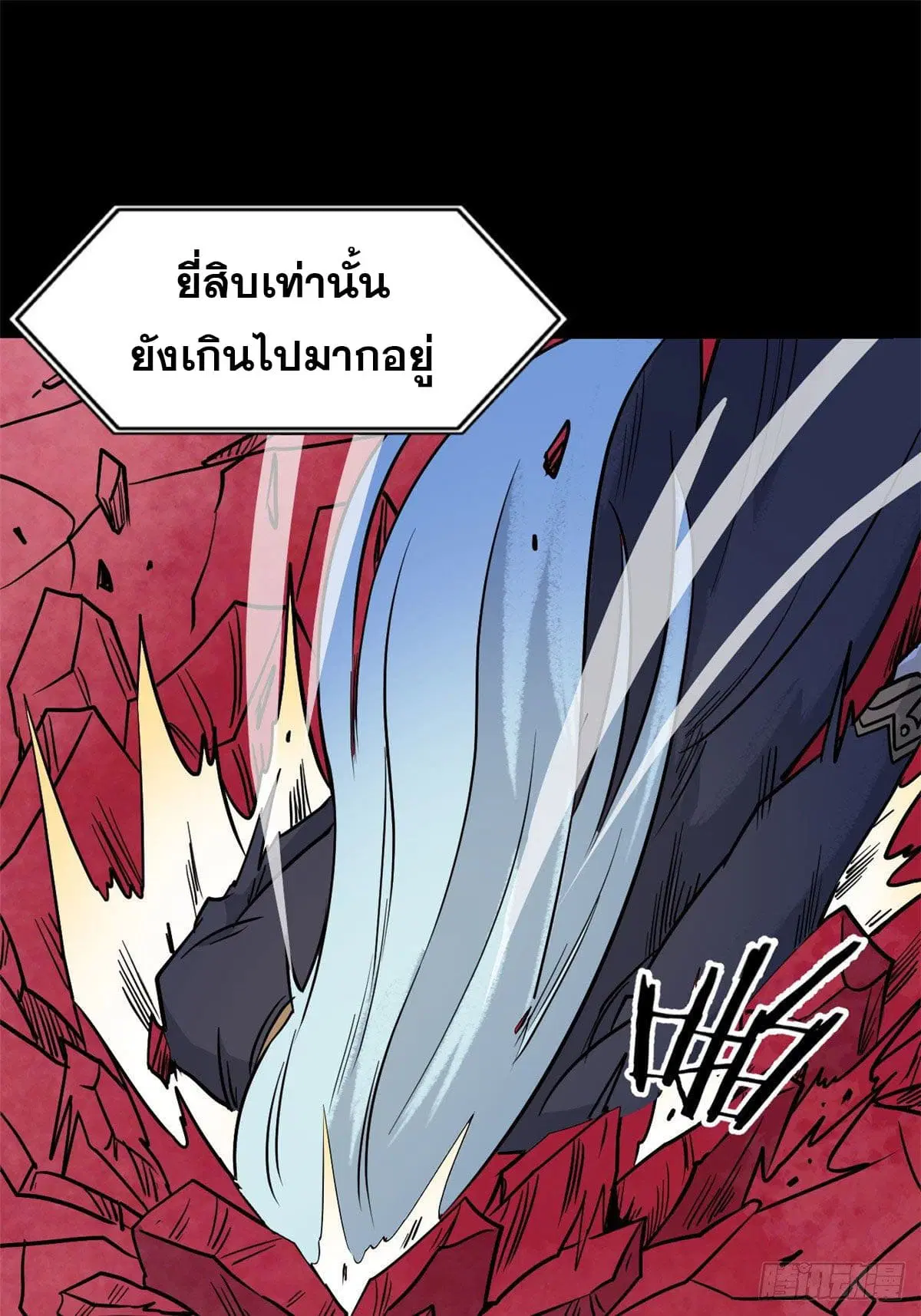 หน้า 17 จาก 46
