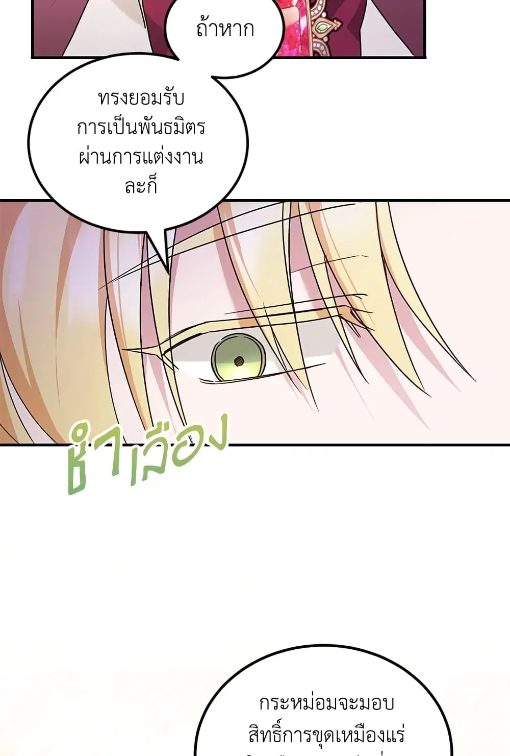 หน้า 12 จาก 65