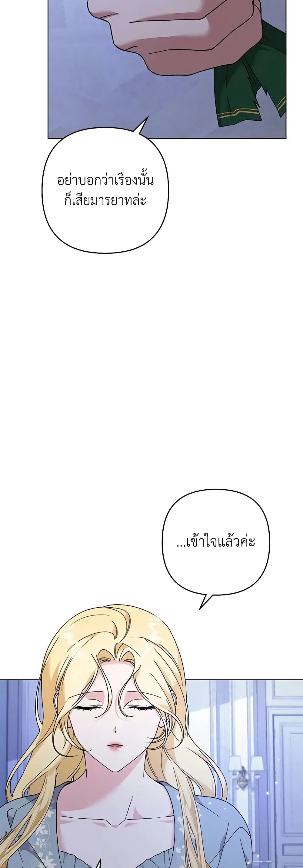 หน้า 16 จาก 55