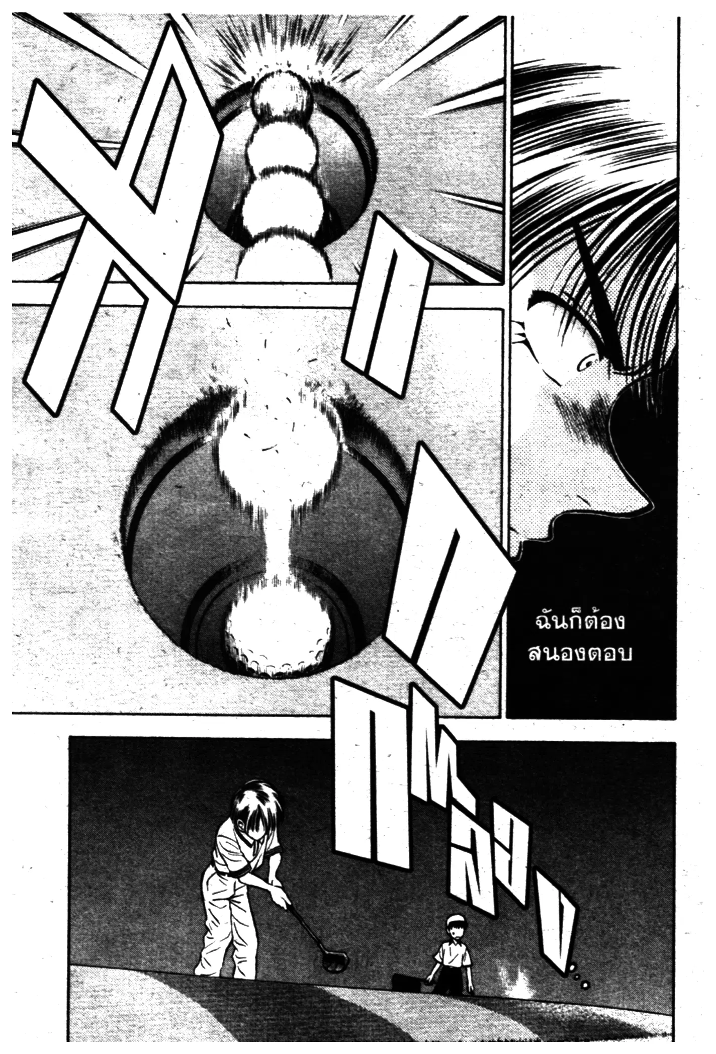 หน้า 19 จาก 20