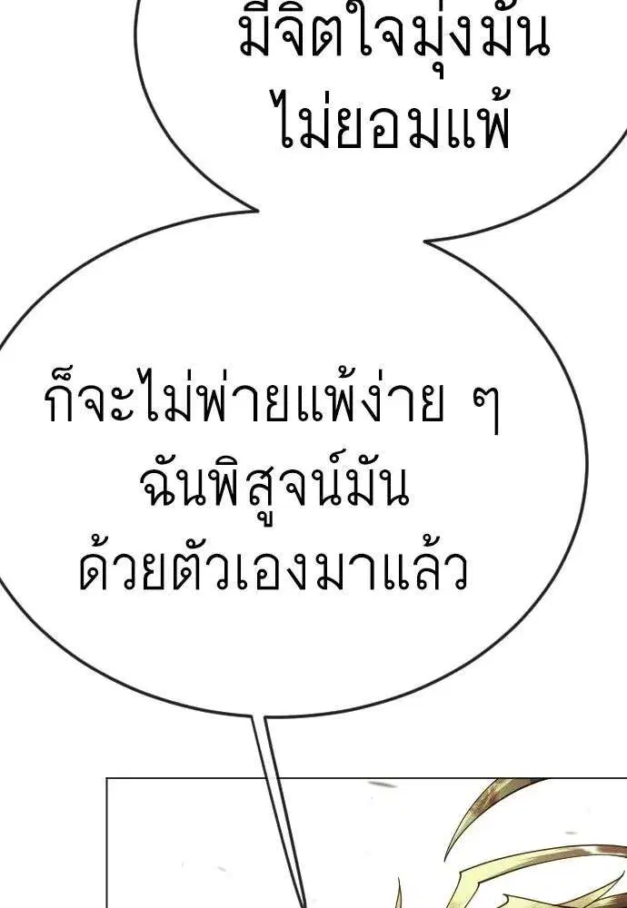หน้า 127 จาก 210