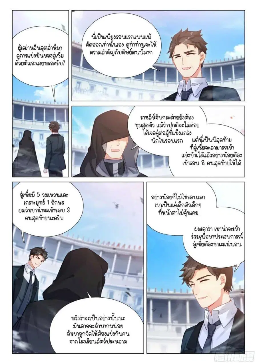 หน้า 14 จาก 16