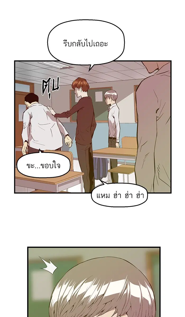 หน้า 69 จาก 73