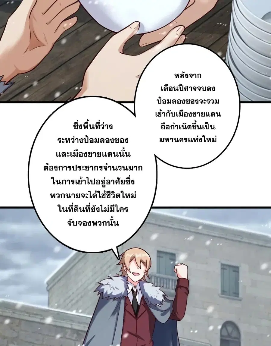 หน้า 57 จาก 60