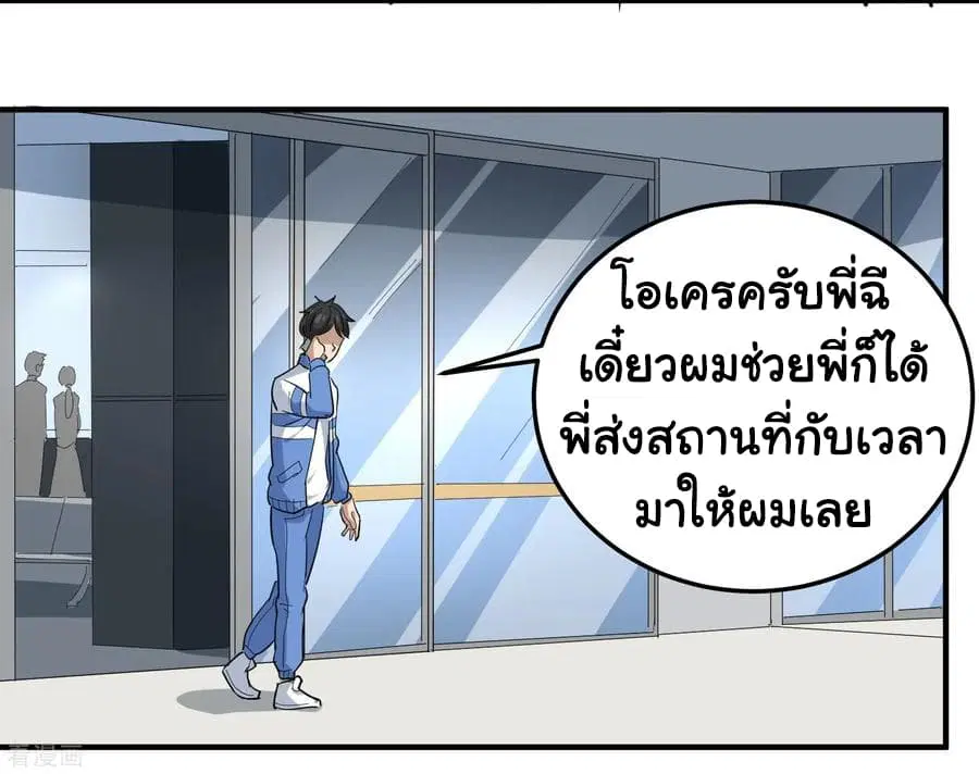 หน้า 19 จาก 33