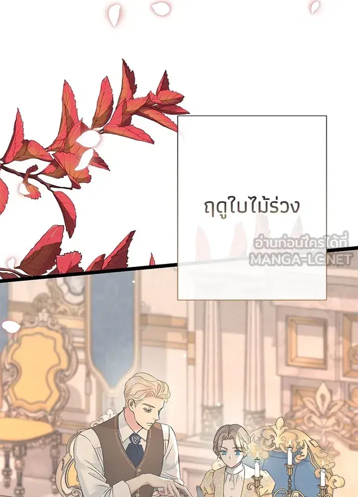 หน้า 129 จาก 140