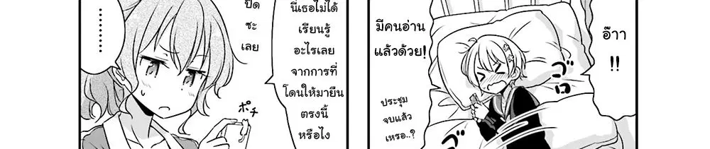 หน้า 40 จาก 57