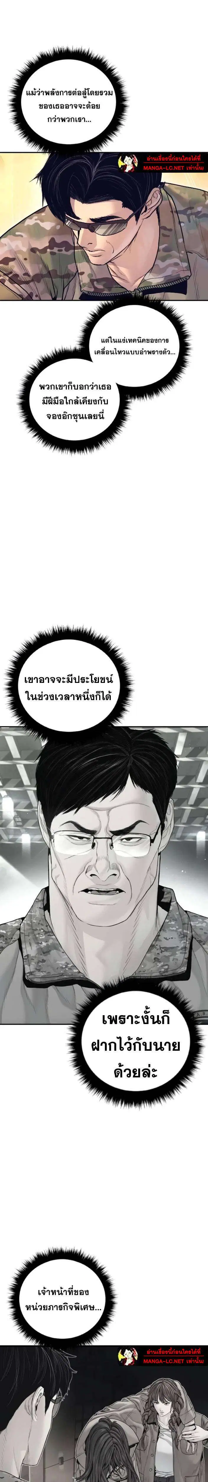 หน้า 35 จาก 51