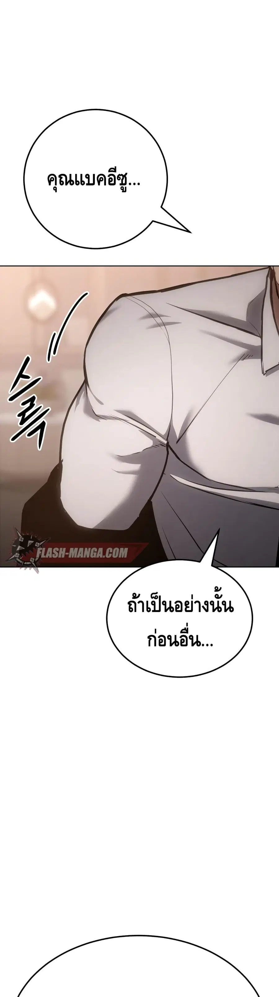 หน้า 43 จาก 72