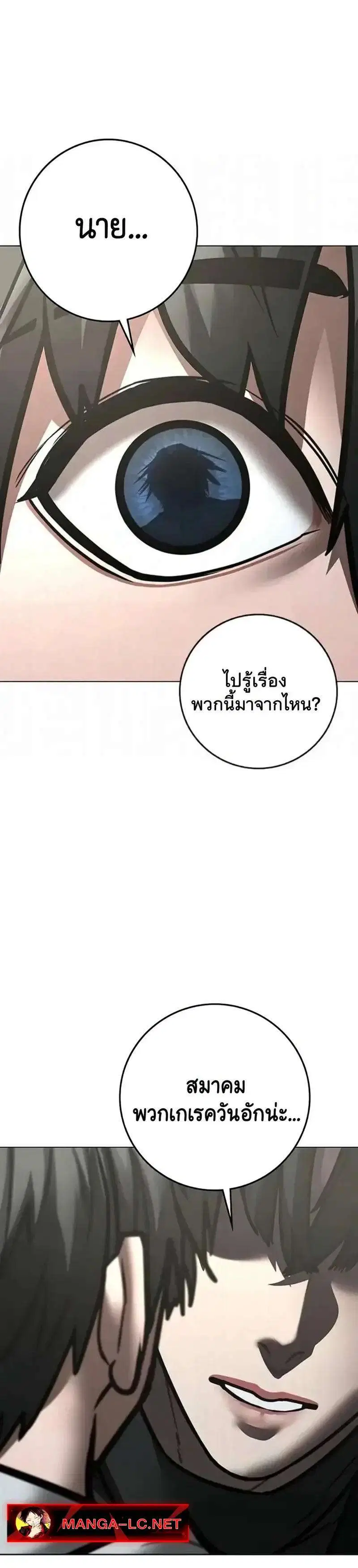 หน้า 50 จาก 52