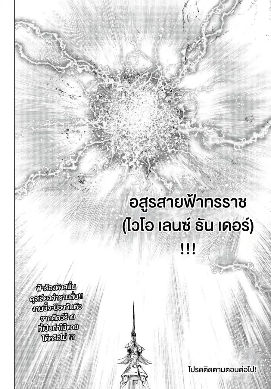 หน้า 19 จาก 19