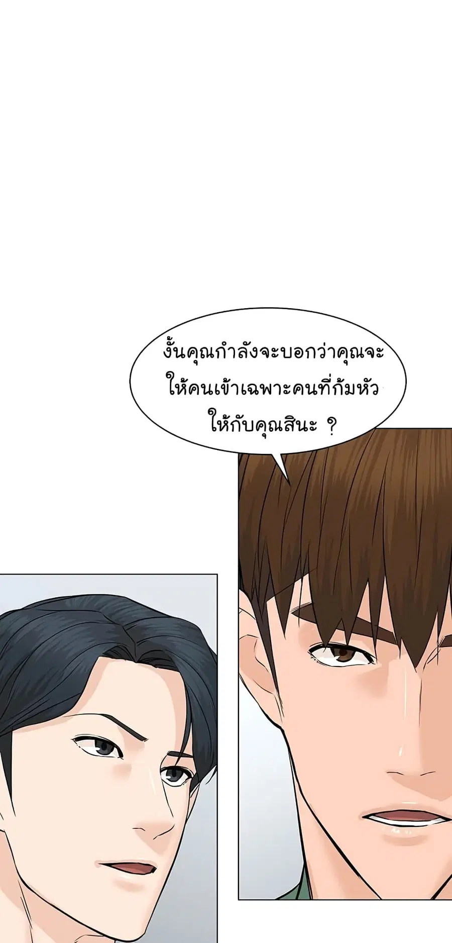 หน้า 67 จาก 82