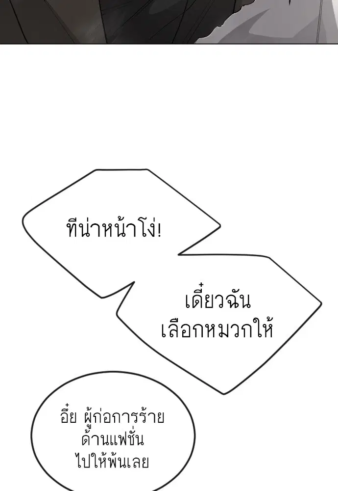 หน้า 30 จาก 221