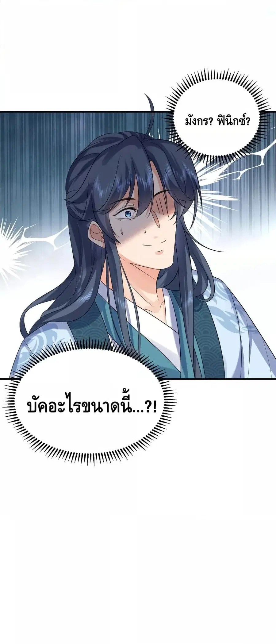 หน้า 24 จาก 32